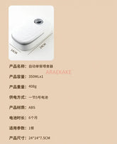 Pet timer, cat food, intelligent automatic feeder, dry and wet food, dual meal separation, automatic feeding for dogs