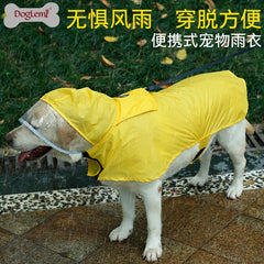 Doglemi Waterproof Nylon EVA Dog Raincoat with Hood for Large Dogs Summer Pet Clothing Durable and Lightweight Storage Friendly