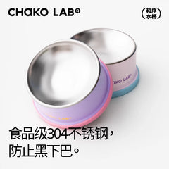 CHaKOLAB 304 Stainless Steel Cat Bowl Cat Food Bowl Pet Bowl Large-diameter Neck Protection Anti Spill Water Gift