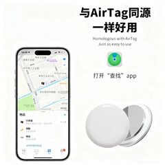Smart Mini GPS Tracker Key Kids Bag Finder Dog Cat Pet Locator Bluetooth Tracker Device Anti-lost Reminder for IOS/ Android