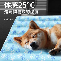 2025 Summer Cooling Pet Ice Mat Cat Dog Summer Cooling Mat Dog Nest Mat Ice Nest Cat Pet Supplies