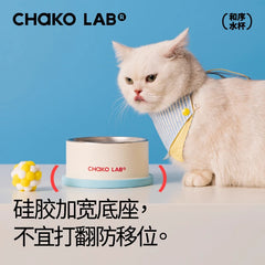 CHaKOLAB 304 Stainless Steel Cat Bowl Cat Food Bowl Pet Bowl Large-diameter Neck Protection Anti Spill Water Gift