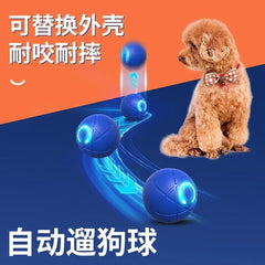 New Smart Dog Toy Ball Electronic Interactive Pet Toy Moving Ball Automatic Moving Bouncing for Puppy Birthday Gift Cat Product